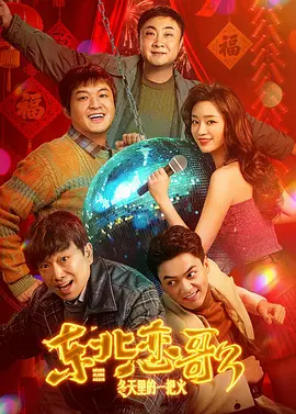 国产精品久久久精品三级