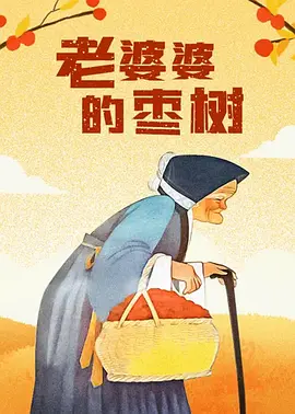 网友自拍视频精品区
