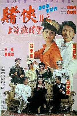 激情在线影院