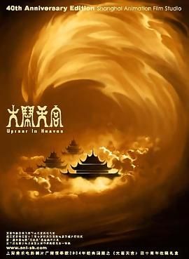 秘密的想法