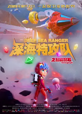 妈妈的朋友北京森馥科技有限