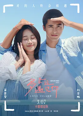 大学美女男友的兄弟