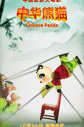 出轨的女人们