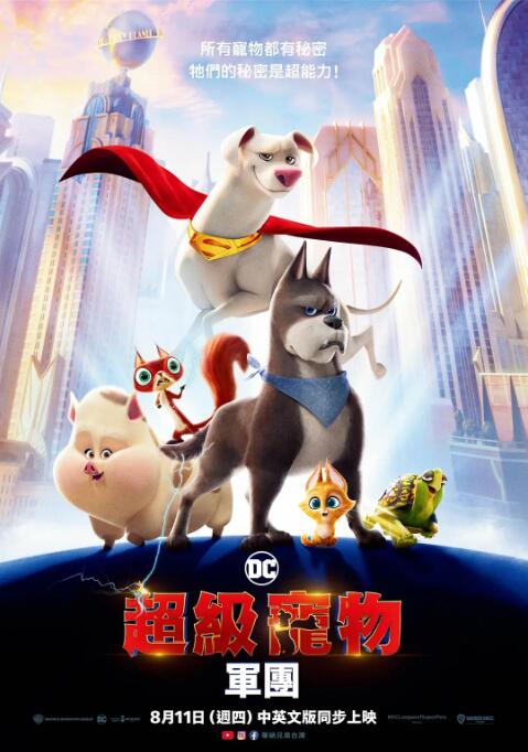 亚洲欧美在线观看