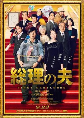 伊人色院成人蜜桃视频