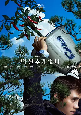 女儿爱人2