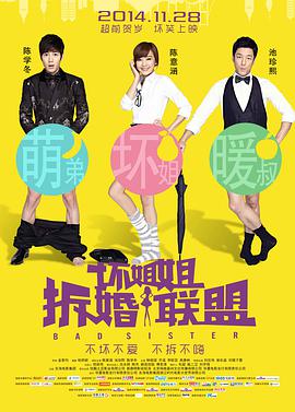 亚洲香蕉网久久综合影院3p