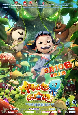 色九九亚洲偷偷动态图