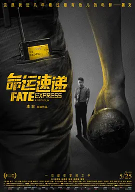 艹逼啊啊啊