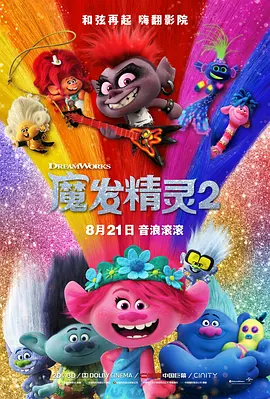 一个乖巧的妻子