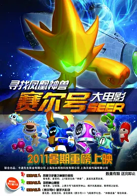 动漫人物桶机免费动漫