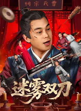 国产成人亚洲综合无
