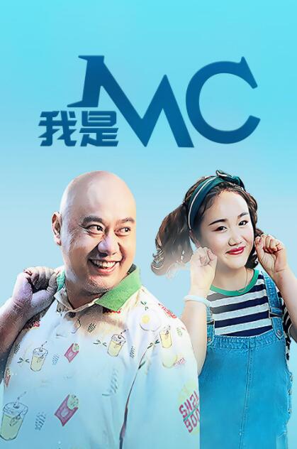 坏女孩的夜晚