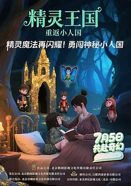 午夜影院欧美
