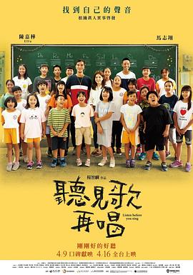 白丝小孩