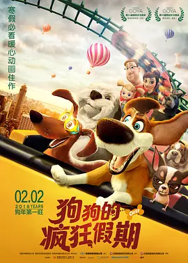 陷阱小恶魔