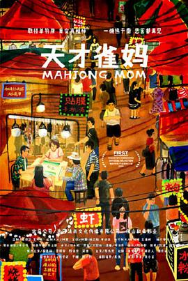 国产剧情麻豆三级在线观看