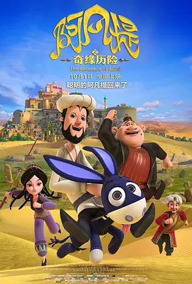 入禽太深免费看在线