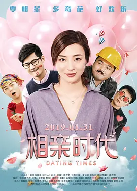 我妈妈的好朋友