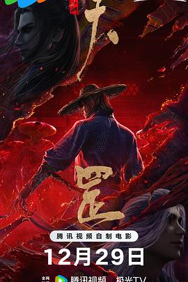 俺来啦俺去啦