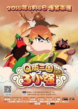 经理的承若