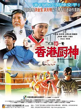 藤原瞳番号