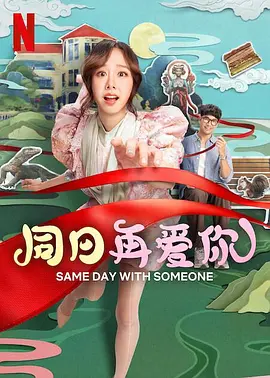 江南中年女大学生