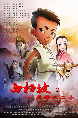 隐秘的性爱故事