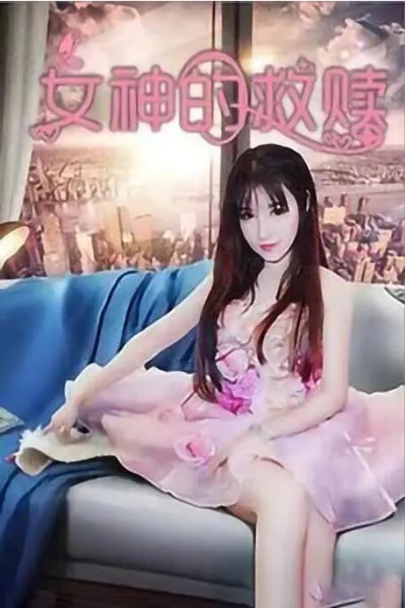 爱弓凉av