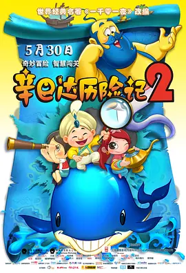 突然闯进了的女子