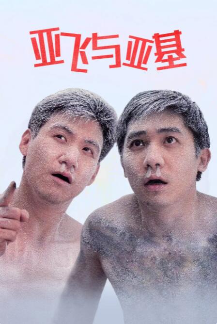 亚洲乱码中文