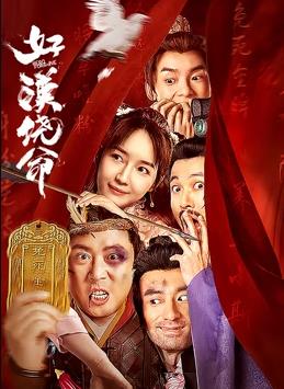 九九午夜在线三级伦理影片