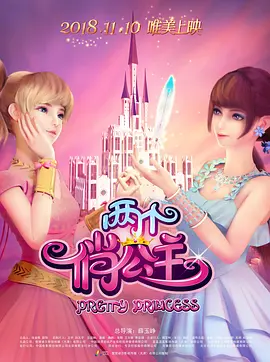 树林里的夫妇