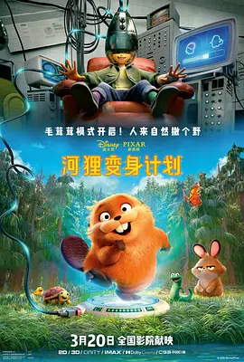 美女露咪咪