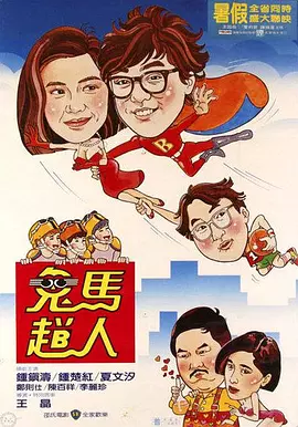 成人免费视频在线播放