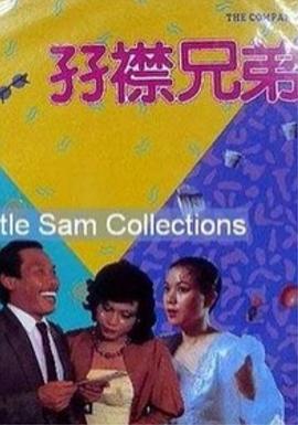 亚洲免费精品