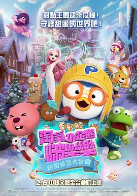 国产女人高潮时对白