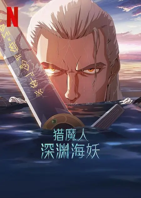 99热成人精品热久久66