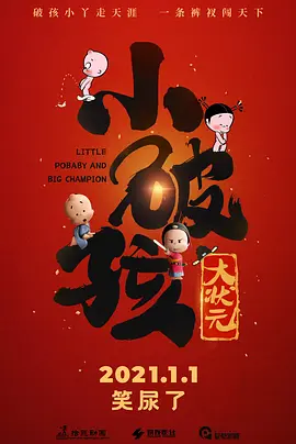 国产毛片在线看