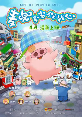 日本一区二区三区免费看