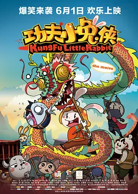 国产一区二区三区免费