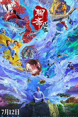 香蕉蕉亚亚洲aav综合