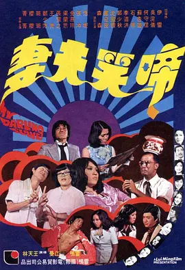 欧美第一页在线观看