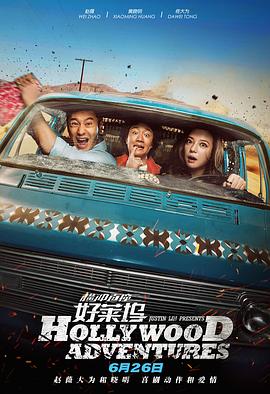 奉天洞的混战