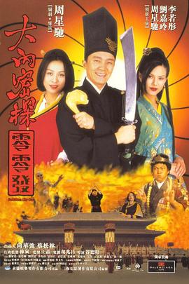 tk规则怪谈