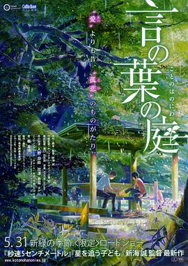 别墅村她们