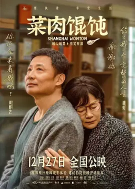 再生人电影在线观看国语版