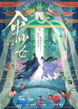 深爱五月开心网亚洲综合