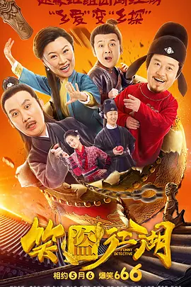 一对情侣的恋情