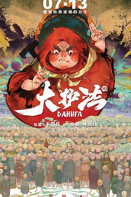 福利理论片午夜片